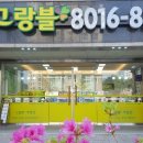 호반123공인중개사사무소 이미지