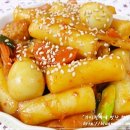 미친떡볶이