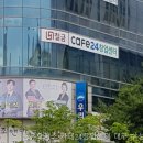 주말 오피스 활용 | 공유오피스 카페24창업센터 대구 수성점의 숨겨진 혜택
