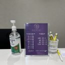 뷰티온의원평택고덕점 이미지