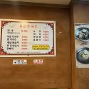 홍원막국수안성점 이미지