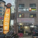 원가훠궈중국전통샤브샤브