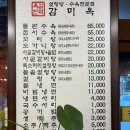 감미옥 | 분당 야탑역 설렁탕 맛집 감미옥 내돈내산 후기