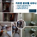 본사우나 이미지