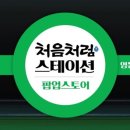 영동시장 네이버블로그