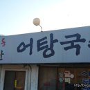 행주산성국수집 Daum카페