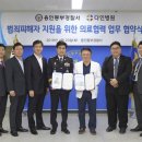 동부경찰서앞 이미지