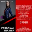 짐팩피트니스 명학점 | 안양시 헬스장 짐팩피트니스 안양명학점 내용가격운영시간주차리뷰 알아보기