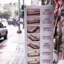 초읍만두 이미지