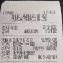 중문미리내김밥