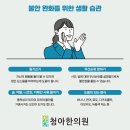 대명한의원 이미지