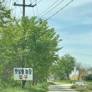 야지농장 이미지