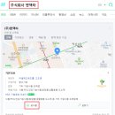주식회사 엔잭타