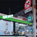 성북31 | <아이스크림🍨 서비스 마라탕집 후기> 서울 성북구 성신여대 가성비맛집 샹니마라탕 😽