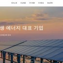 (주)윌링스