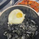 원조부안집군포당정점