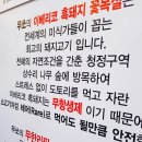 무쏘무한리필