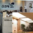 정수온천탕 네이버블로그