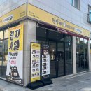 원할머니보쌈족발충주 이미지