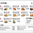다기몽옛날통닭 - 강서구 송정로 18-22 | 다기몽옛날통닭