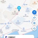 구봉중 입구 이미지