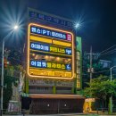 어메이징휘트니스정릉점