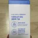 순수기획 | 올리브영 여성청결제 추천 이슬로 여성청결제 올리브영 단독 기획세트 솔직 후기