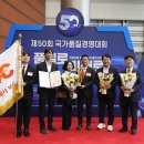 대구 (주)보광산업 대구MBC