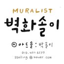 장보고당구장 이미지