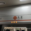 오금2로 26 이미지