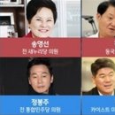 송영선