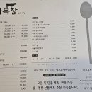 하우고개목장 이미지