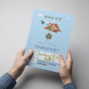 늘푸른정신건강의학과의원