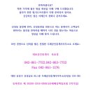 두레공인중개사사무소 이미지