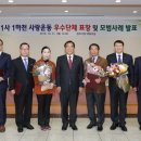 롯데쇼핑(주)아울렛 청주점