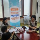 가덕 경로당 이미지