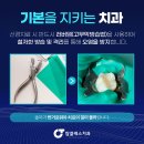 탑클래스치과 이미지