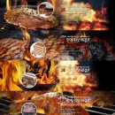 불노리야 이미지