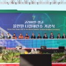 아연건설 이미지