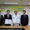 의료법인 순천의료재단 이미지