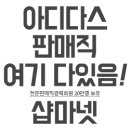 부평아이즈빌링스