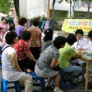 고려수지침 복현지회 | 고려수지침 대구 복현지회