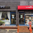 더쓸모협동조합 이미지