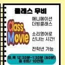 리드앤톡영어도서관범어3센터 | 신원동 리드앤톡영어도서관 2026 여름방학 특강 안내