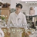 다정빵집