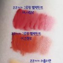 무드그루밍 이미지