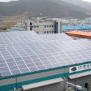 Kebit 태양광발전소 이미지