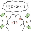 GS25 대덕다사랑점 네이버블로그