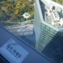 2013년 10/23일 패션쑈 갔다가 여의도 IFC몰 제일 꼭대기 54층 에서 바라본 전경 이미지