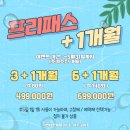 센텀빌딩 앞 이미지